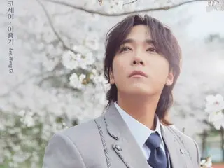 “FTISLAND”李弘基将出演音乐剧《四月是你的谎言》（韩版）！