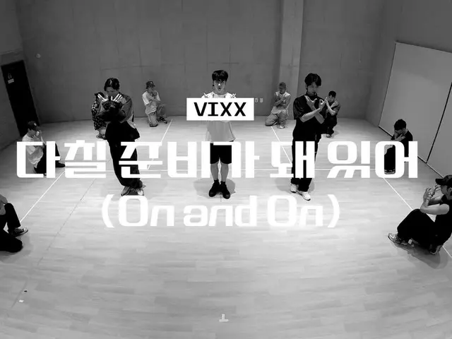 《VIXX》N＆Leo＆Ken发布一拍编舞练习视频（附视频）