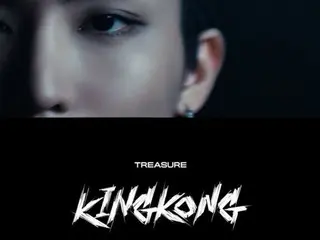 《TREASURE》公开新歌《KING KONG》概念剧透……魅力氛围（附视频）