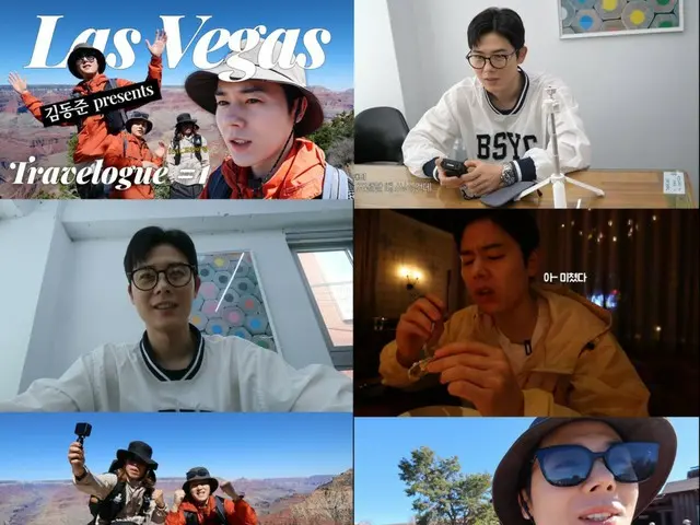 金东俊 (ZE:A) 会成为旅行 YouTuber吗？ ！ …“游览拉斯维加斯时的 VLOG”（附视频）