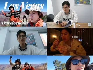 金东俊 (ZE:A) 会成为旅行 YouTuber吗？ ！ …“游览拉斯维加斯时的 VLOG”（附视频）