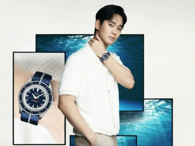 演员金秀贤公开了一款看起来花花公子的手表的凹版照片