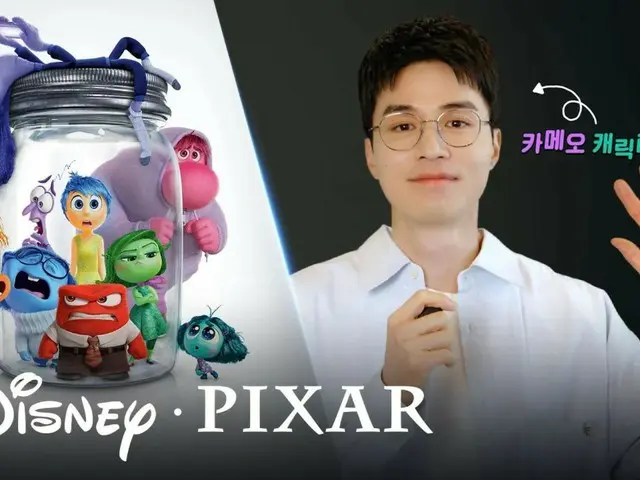 演员李栋旭将担任韩语配音版《Inside Head 2》的特邀演员……他的首次配音挑战（附视频）