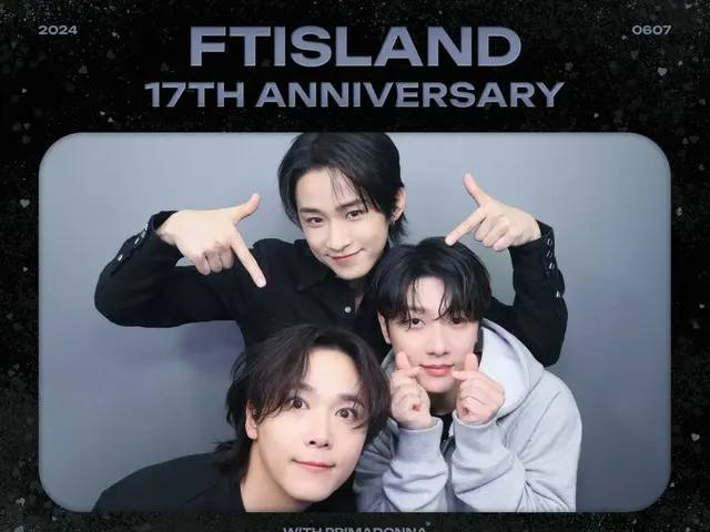 《FTISLAND》今日（7日）迎来出道17周年