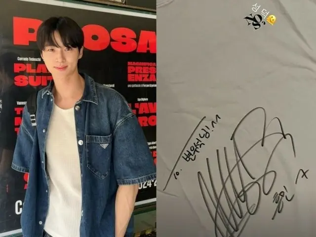 演员卞佑锡公开了孙兴慜签名T恤的认证照片……“成功的宅男”