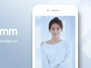 《KARA》韩胜妍开通“fromm消息”服务…与粉丝1:1交流