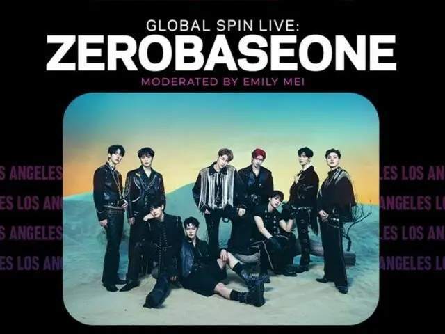 《ZERO BASE ONE》亮相美国格莱美博物馆“Global Spin Live”！