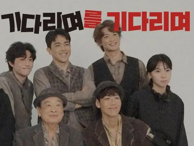 “SHINee”珉豪公开了戏剧《等待戈多》的个人简介（附视频）