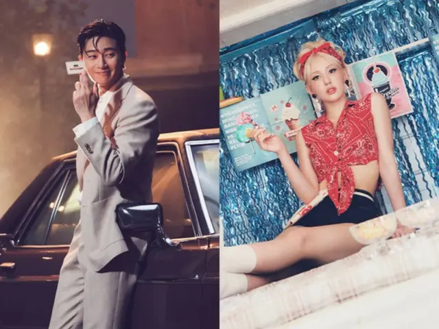 演员朴瑞俊出演 Somi 的新歌《Ice Cream》MV（附视频）