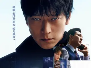 演员姜栋元主演的电影《设计师》将于8月20日在Disney+独家上映！