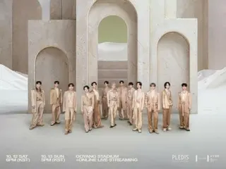 《SEVENTEEN》韩国世界巡演开始……粉丝聚会预告