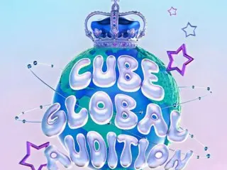 CUBE Entertainment在7个国家13个城市举办首次全球选秀