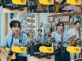 出演《CNBLUE》和《Tiny Desk Korea》……“不忘初心的表演”