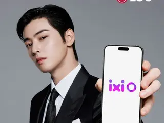 LG U+ 推出仿照“ASTRO”车银优的人工智能通话录音服务“ixio”