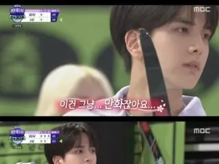 “THE BOYZ”英勋在“偶像明星锦标赛”上时隔4年再次获得射箭完美金牌