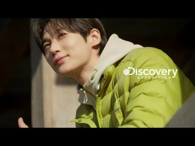 户外品牌“Discovery”与演员卞佑锡推出“Discovery Journey”活动（附视频）