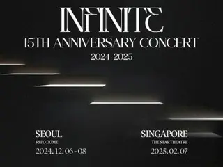 INFINITE庆祝出道15周年，12月在首尔至香港等8个城市举行全球巡演