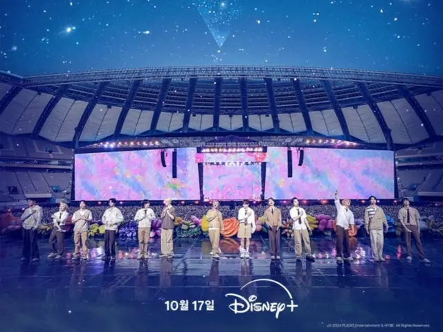 《SEVENTEEN》演唱会电影《SEVENTEEN TOUR 'FOLLOW' AGAIN》今日（17日）在Disney+上映