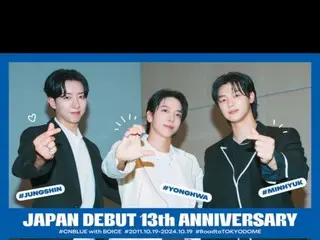 CNBLUE日本出道13周年致辞...“一起描绘美好的未来”