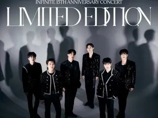 《INFINITE》出道15周年纪念巡演“LIMITED EDITION”海报公开……“压倒性心情”