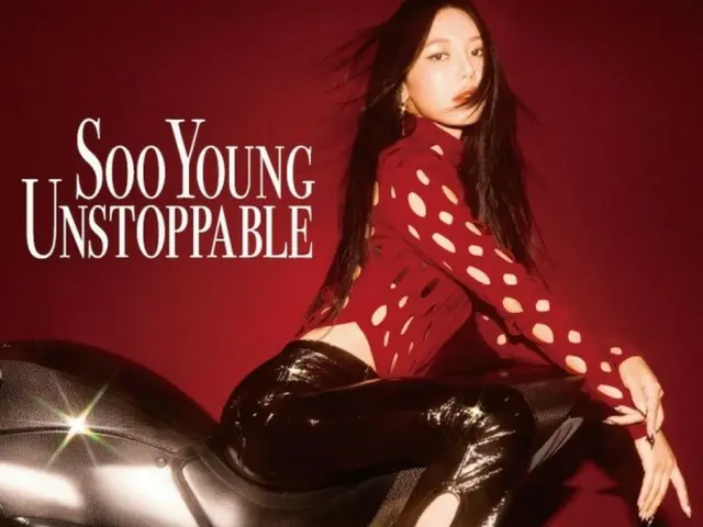 “少女时代”水英23日预发日本个人歌曲《Unstoppable》……女强人的生活