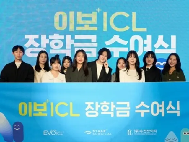 《SUPER JUNIOR》喜哲参加宇正VT“EVO ICL奖学金颁奖典礼”