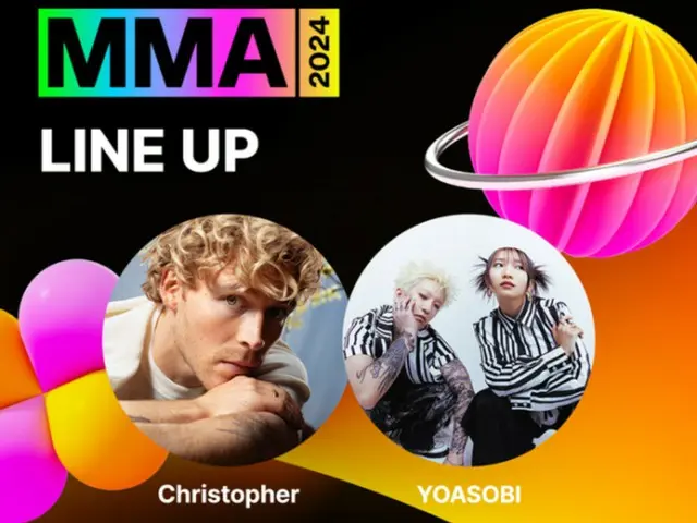 从Christopher到“YOASOBI”……《MMA 2024》“史上最强阵容”引发热议！