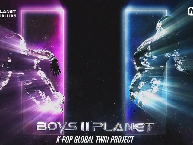 K-POP双胞胎项目“BOYS II PLANET”在韩国和中国启动（包含视频）