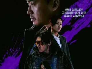 池昌旭主演的《江南B-Side》重回全球第一...完结也不会结束的人气