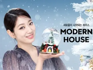 朴信惠以《Modern House》发布2024年圣诞主题