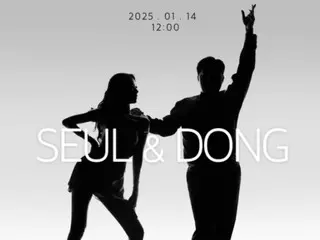 “SUPER JUNIOR”神童与trot歌手郑瑟合作出道单曲…“SEUL & DONG”项目