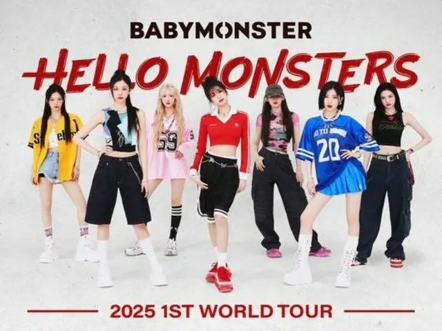 《BABYMONSTER》首次世界巡演D-5...亚洲演出追加扩展