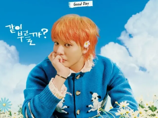 G-DRAGON&金泰浩PD新综艺《Good Day》主海报公开……“雏菊田里的G-DRAGON”