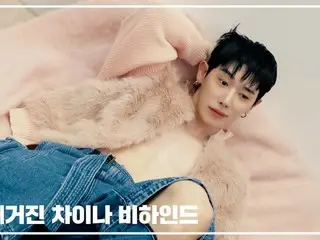 WONHO(WONHO)揭露凹印拍摄的幕后花絮...同时展现男孩般的美丽和魅力（附视频）