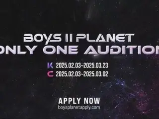 《BOYS II PLANET》选定“第二个ZERO BASE ONE”开启第二次全球应援招募