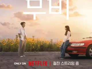 “爱情电影”崔宇植和朴宝英、李俊英和全素妮情侣特辑公开…位列Netflix第一