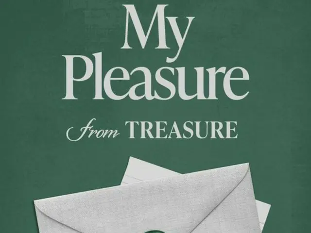 “回归”“TREASURE”“My PLEASURE”项目启动...宣传活动也很特别