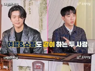 “CNBLUE”李正信和姜敏熙，15年的强烈化学反应……严智允“我觉得我真的坠入爱河了”（成为我的盟友4）