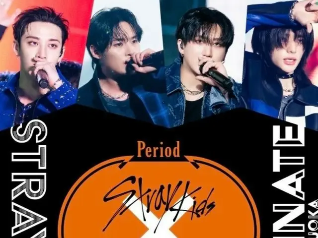 为了庆祝在日本举办首场体育场演唱会，Stray Kids 再次与 JR Central 合作！