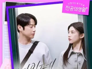 SEVENTEEN 的 Dokyeom，tvN《居民生活》OST 今天（3 日）发布......爱与支持的信息（包括视频）