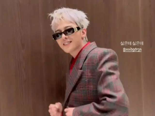 G-DRAGON（BIGBANG）身穿格纹西装，散发俏皮魅力