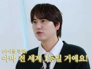 “SUPER JUNIOR”圭贤谈到作为最小成员的挣扎......“当我们试图调和意见时，我不会说出自己的意见”（Salon Drip 2）