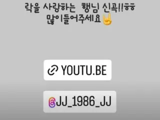 FTISLAND李弘基力挺J-JUN新歌发布...“热爱摇滚的哥哥的新歌！请多多听。”