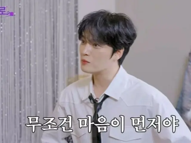 J-JUN，“我的理想型是无条件把心放在第一位的人”