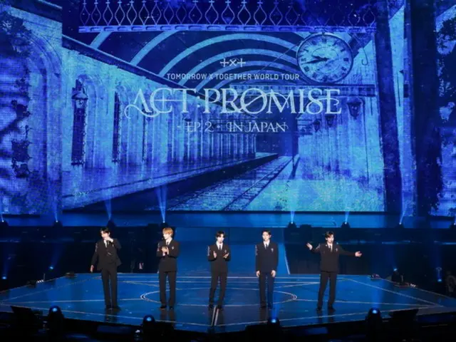 “TOMORROW X TOGETHER”世界巡演东京落下帷幕…“每天都很兴奋、很开心”