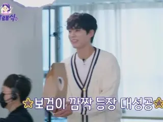 演员朴宝剑的惊喜亮相让朴娜莱感到很惊讶！ （旁白食物）