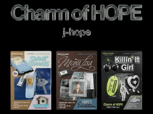 防弹少年团J-HOPE发行亲自参与设计的钥匙扣专辑