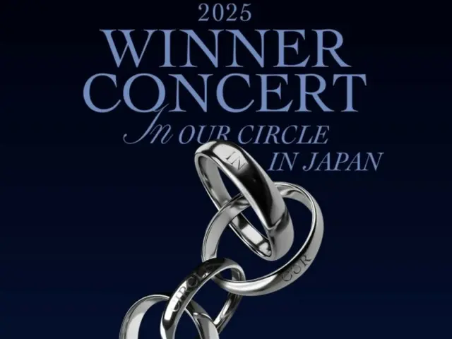 WINNER 9月在神户和东京举行时隔6年的日本巡演
