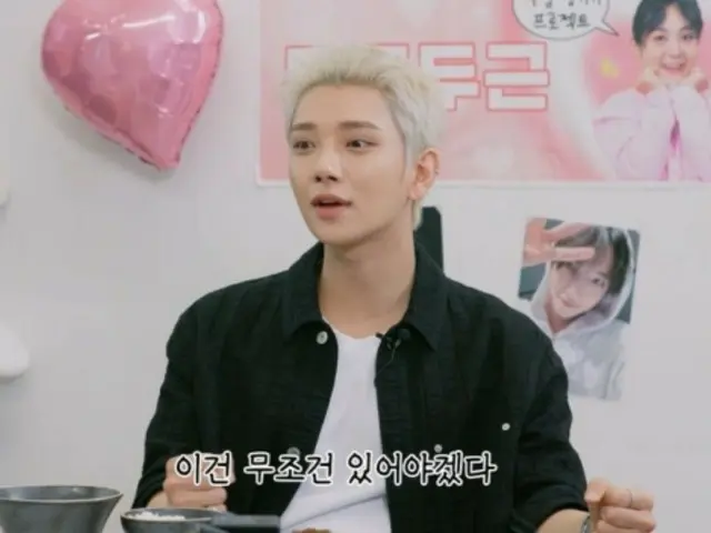 “SEVENTEEN”Joshua出演《旁白美食》…揭露“SEVENTEEN”例会趣事“迟到会被罚款”