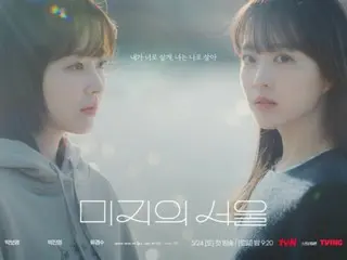 朴宝英主演的《未知的灵魂》在 Netflix 全球非英语电视剧中排名第三
